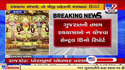 Rathyatra may invite COVID third wave in Gujarat  _ Central IB Report _ Tv9GujaratiNews