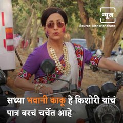 Watch: The Dance Video Of Marathi Actress Kishori Shahane-Veej