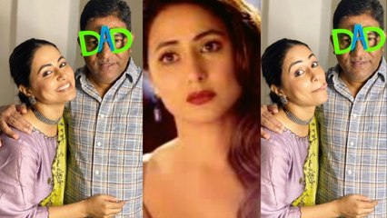 Hina Khan Father's Day पर पापा को याद कर हुईं बेहद इमोशनल  | FilmiBeat