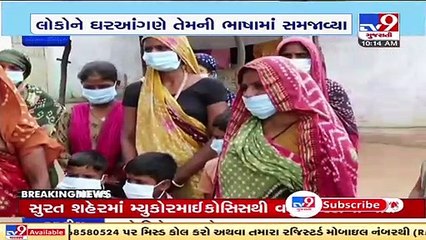 M.S.Uni girl student and her father spreading awareness for COVID vaccine _ Tv9GujaratiNews