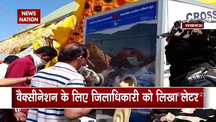 Uttar Pradesh: Problems in Lucknow in No Vaccination No Entry Campaign