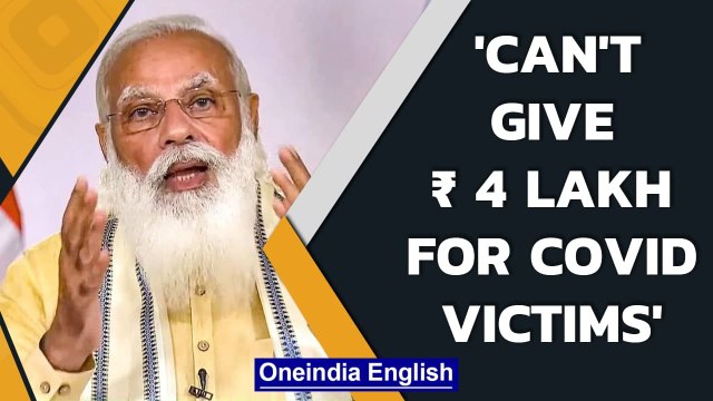 Covid-19: Centre tells SC, 'families of victims can't be paid ₹ 4 lakh compensation'| Oneindia News