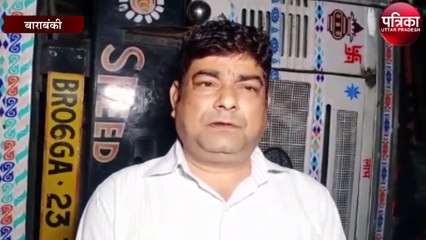 अनियंत्रित होकर पलटा आलू लदा ट्रक, देखें वीडियो