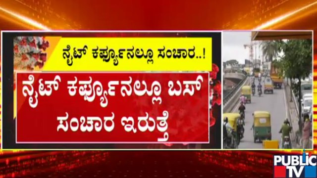 KSRTC, BMTC Buses Services Will Be Available Amid Night Curfew