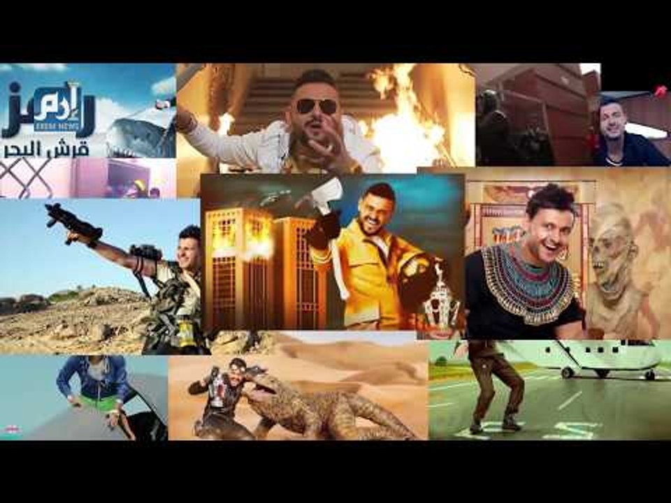 آخرهم رامز تحت الأرض.. مشاهير فضحوا مقالب رامز جلال