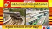 ನಾಳೆಯಿಂದ ಬೆಂಗಳೂರಿನಲ್ಲಿ ಬಿಎಂಟಿಸಿ, ಮೆಟ್ರೋ ಓಡಾಟ ಶುರು | Bengaluru | BMTC | Metro Train