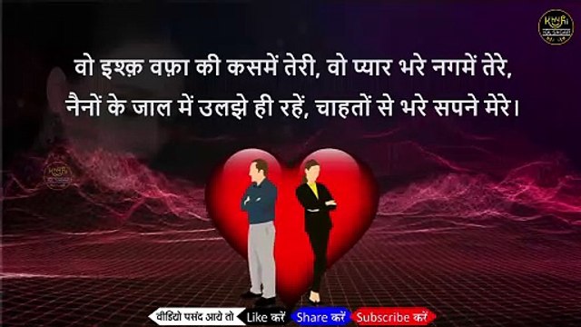 emotional yaad shayari याद शायरी Yaad Shayari यादें शायरी Yadein Shayari heart touching shayari