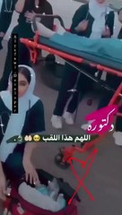دكتوره . يا رب هاد اللقب .. حي االله دكتورة