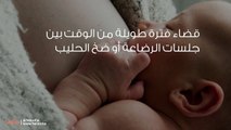 علاج التهاب الثدي عند المرضع (التهاب الضرع)