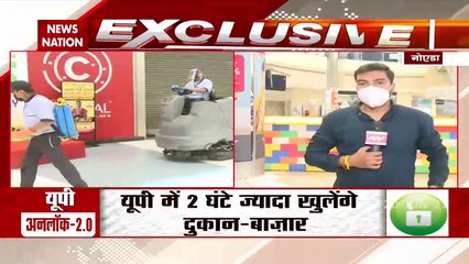 Noida: Malls, restaurants and hotels will open from tomorrow