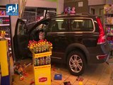 مسن ألماني يصدم بسيارته محطة وقود ويحدث خسائر بنحو 60 ألف دولار
