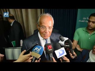 وزير التنمية المحلية المصري:  خطة حكومية لمحاصرة الفساد الإداري