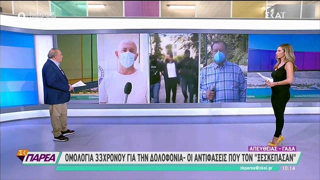Η φωτογραφία στο κινητό της Καρολάιν