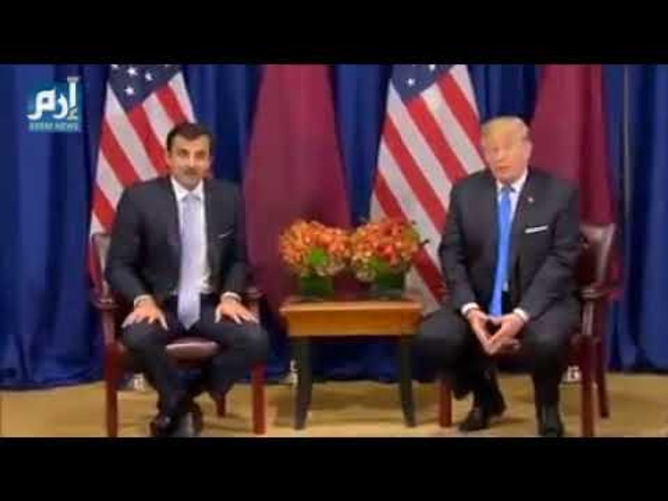 موقف محرج لأمير قطر خلال لقائه ترامب