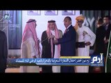 إرم نيوز تحضر احتفال السفارة السعودية بالقاهرة بالعيد الوطنى الـ87 للمملكة