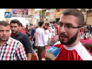 إرم نيوز" ترصد ردود فعل الجماهير السورية على مباراة استراليا