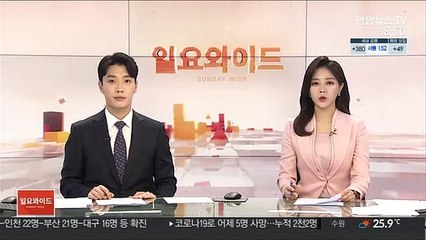 제주 양돈장에서 불…돈사 1개동 전소