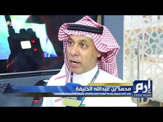 مشاركة لافتة للسعودية في معرض دبي الدولي للطيران