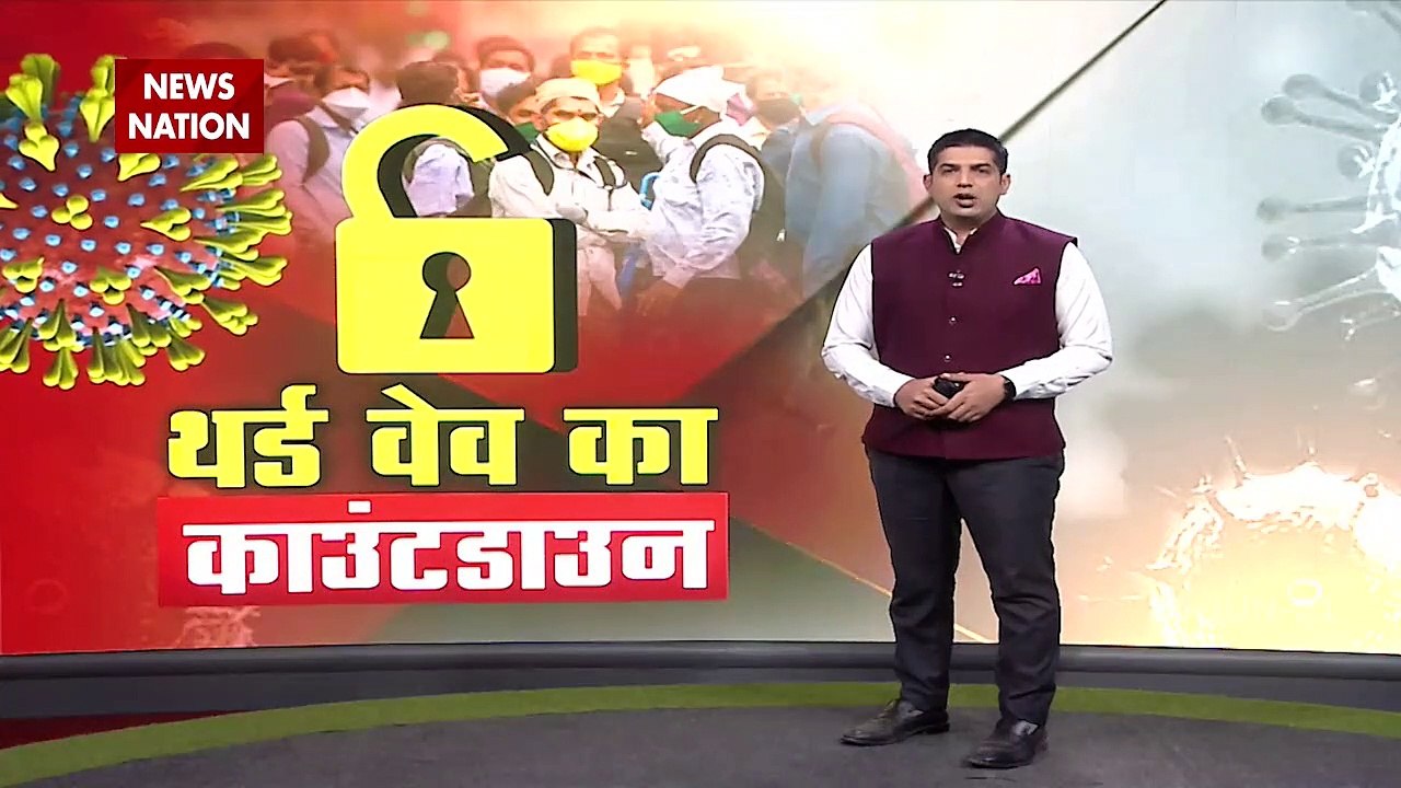 Delhi: Bars will open in Delhi with 50% capacity