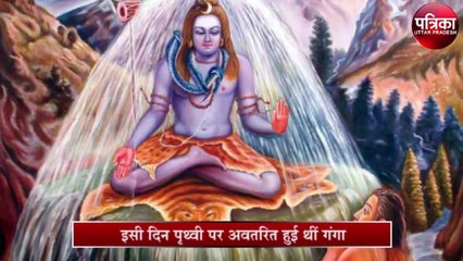 Ganga Dussehra : गंगा दशहरा की कहानी