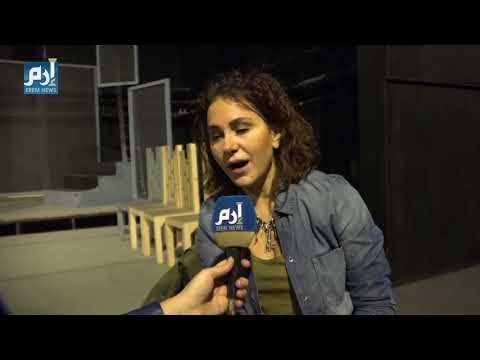 حصرياً- إرم نيوز في بروفات كأنو مسرح ويلتقي ديمة قندلفت