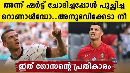 Euro cup 2020: Robin Gosens' glorious 'revenge' on Ronaldo | Oneindia Malayalam