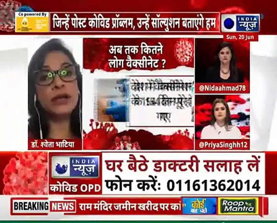 Corona third Wave-3 महीने के बाद देश में आ सकती है,कोरोना की तीसरी लहर ,डॉक्टर्स ने दी चेतावनी