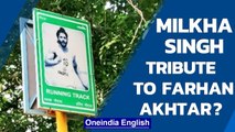 Farhan Akhtar's picture used in Milkha Singh poster at Noida stadium | Know all | Oneindia News