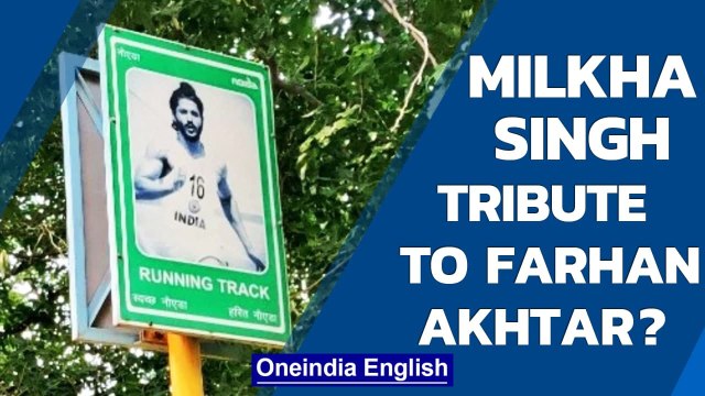 Farhan Akhtar's picture used in Milkha Singh poster at Noida stadium | Know all | Oneindia News