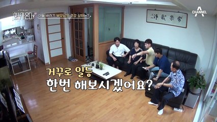 어깨 통증에 시달리고 있는 최병철 선수의 어머니, 회전근게 파열 자가진단 방법