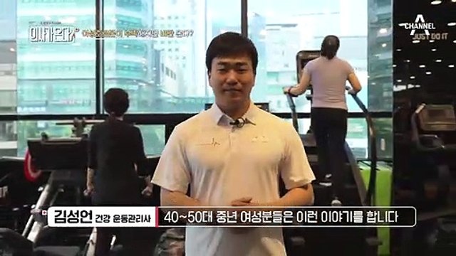 마른 체형이라고 안심하지 말자! 숨어있는 내장형 지방이 있는 마른 비만