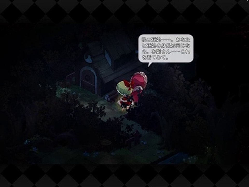 宝石研物語2 血縁の証 part1-08