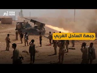 جبهات يمنية “ثلاثية” تُنهك قوات الحوثي