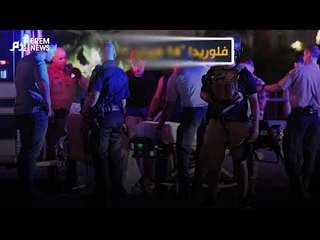 عمليات إطلاق النار الأكثر دموية في الولايات المتحدة منذ 27 عامًا