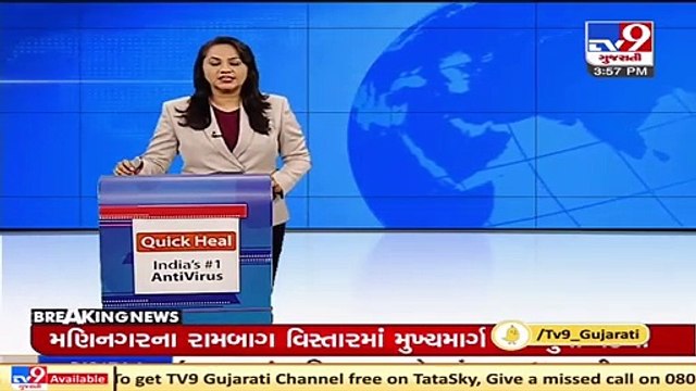 105 talukas of Gujarat received rainfall today _ TV9News