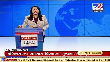 105 talukas of Gujarat received rainfall today _ TV9News