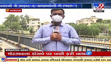 Ahmedabad Rains_ Pothole opens up in Maninagar, commuters troubled _ TV9News