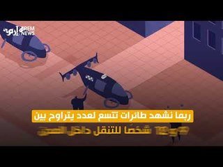 كيف تبدو طائرات الركاب بعد 50 عامًا؟