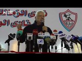 مرتضى منصور: هناك مؤامرة تحاك ضد نادي الزمالك