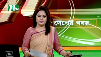 NTV Desher Khobor | 20 June 2021