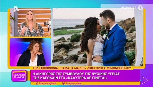 Γλυκά Νερά: «Περιμένω κι άλλες εκπλήξεις σε αυτή την υπόθεση. O 32χρονος χρησιμοποίησε τους πάντες»