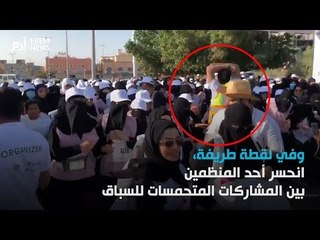 هذا ما حصل خلال "الحسا تركض" أول مارثون للنساء في السعودية