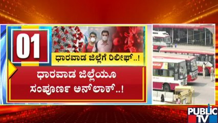 Dharwad District Gets Lockdown Relief As Covid Positivity Rate Drops Below 5%