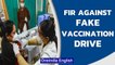 Mumbai: FIR filed against alleged fake vaccination drive | Know all | Oneindia News