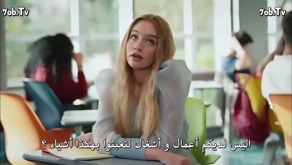 مسلسل جانبي الايسر الحلقة 1 الأولى مترجمة - القسم 2