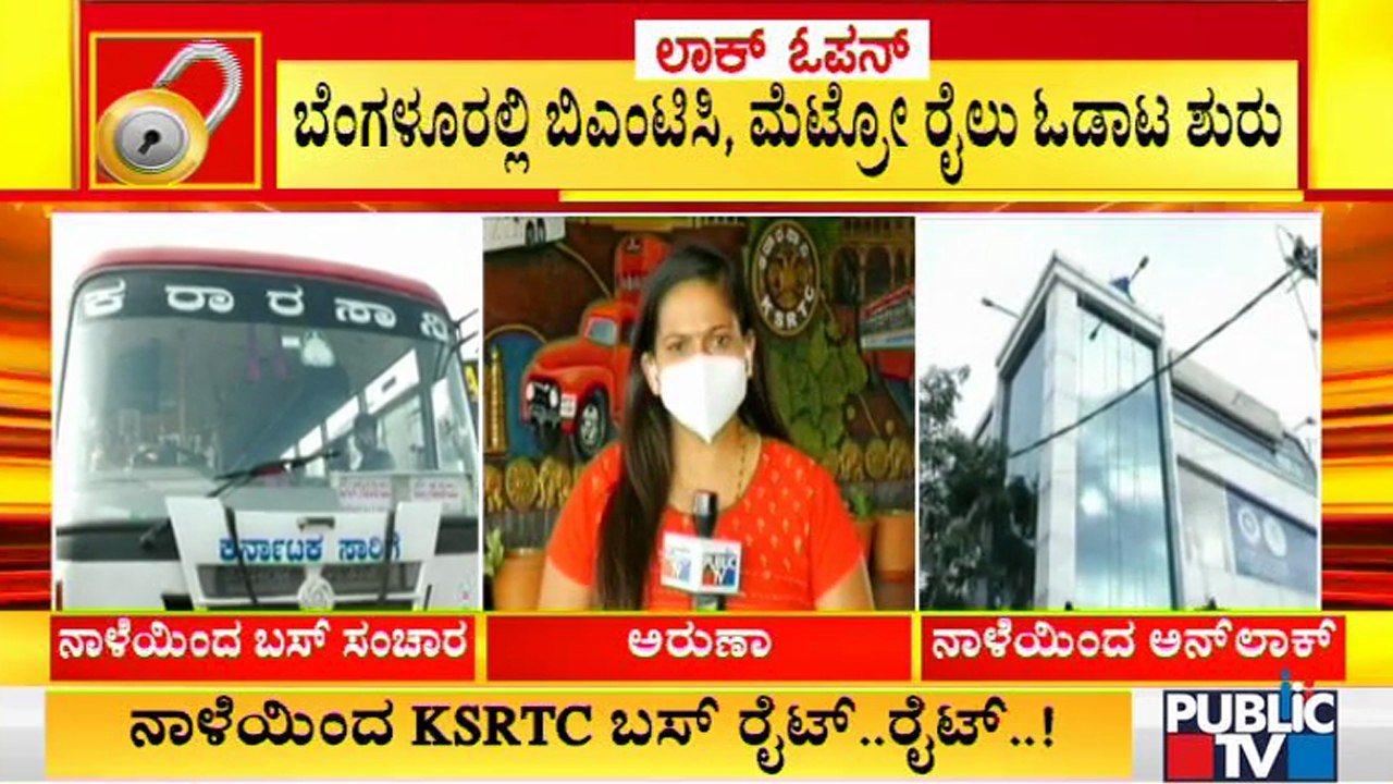 3000 KSRTC Buses To Ply Across Karnataka From Tomorrow