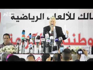 رئيس نادي الزمالك يكشف وقائع جديدة بخصوص صفقة القرن