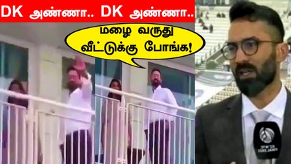WTC final, தமிழில் Dinesh Karthik ரசிகர்களிடம் பேசிய Video Viral | Oneindia Tamil