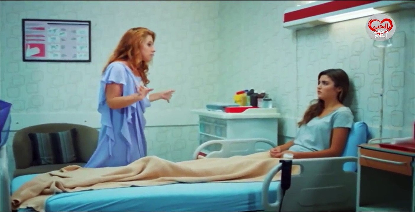 مسلسل الحب لا يفهم الكلام الحلقة 22 مدبلجة