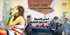 مسلسل الحب لا يفهم الكلام الحلقة 50 مدبلجة